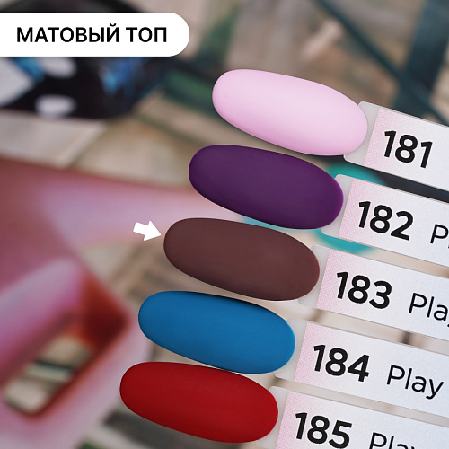 Гель-лак Kempy Play №183, 10 мл