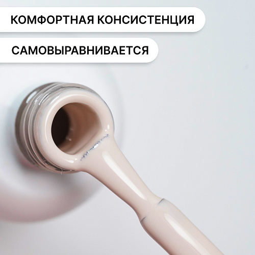 Гель-лак Kempy Play №054, 10 мл
