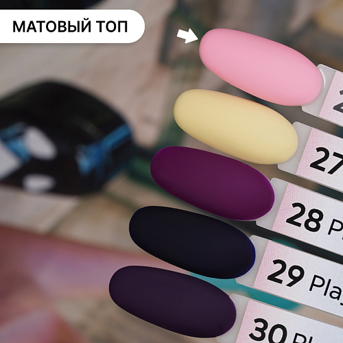 Гель-лак Kempy Play №026, 10 мл
