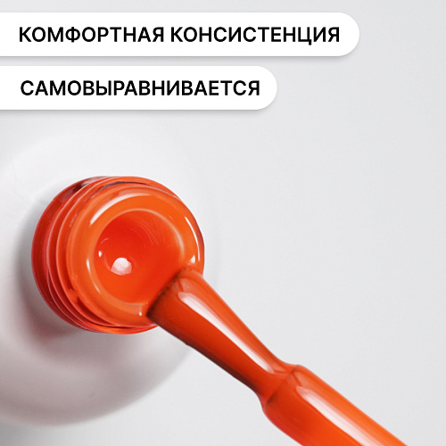 Гель-лак Kempy Play №139, 10 мл