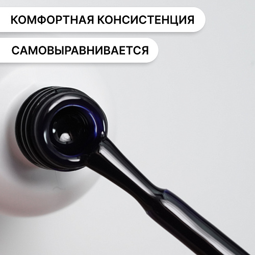 Гель-лак Kempy Play №111, 10 мл