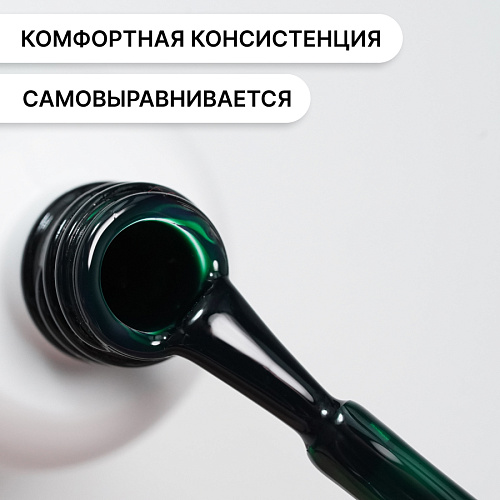 Гель-лак Kempy Play №021, 10 мл