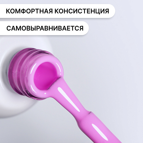 Гель-лак Kempy Play №196, 10 мл