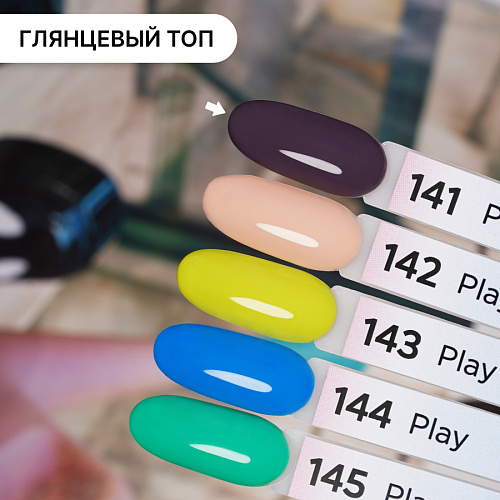 Гель-лак Kempy Play №141, 10 мл