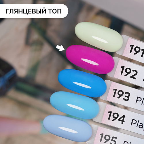 Гель-лак Kempy Play №192, 10 мл