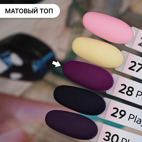 Гель-лак Kempy Play №028, 10 мл