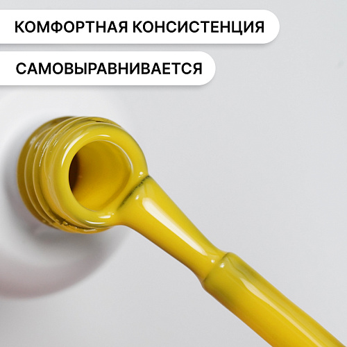Гель-лак Kempy Play №063, 10 мл