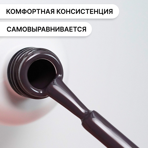 Гель-лак Kempy Play №165, 10 мл