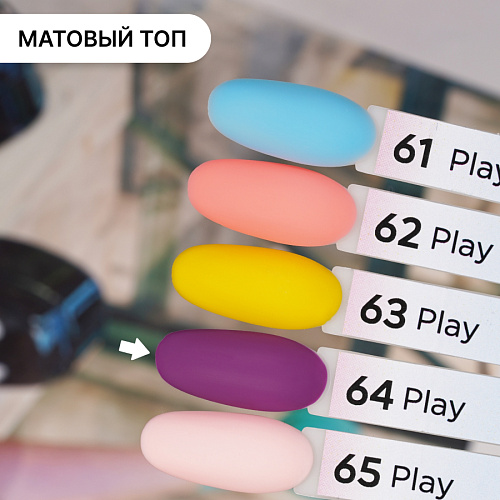 Гель-лак Kempy Play №064, 10 мл