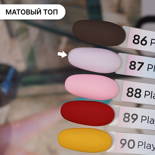 Гель-лак Kempy Play №087, 10 мл