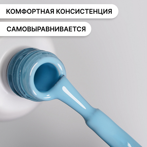 Гель-лак Kempy Play №177, 10 мл