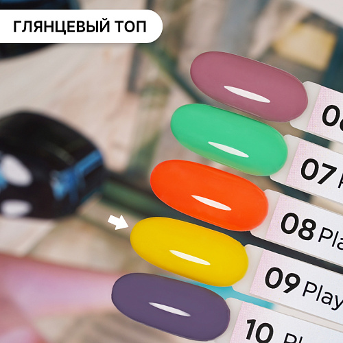 Гель-лак Kempy Play №009, 10 мл
