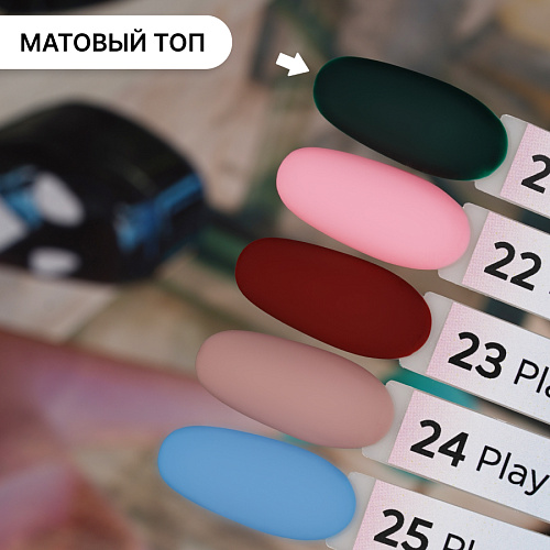 Гель-лак Kempy Play №021, 10 мл