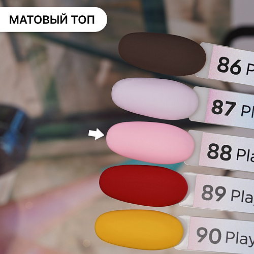 Гель-лак Kempy Play №088, 10 мл