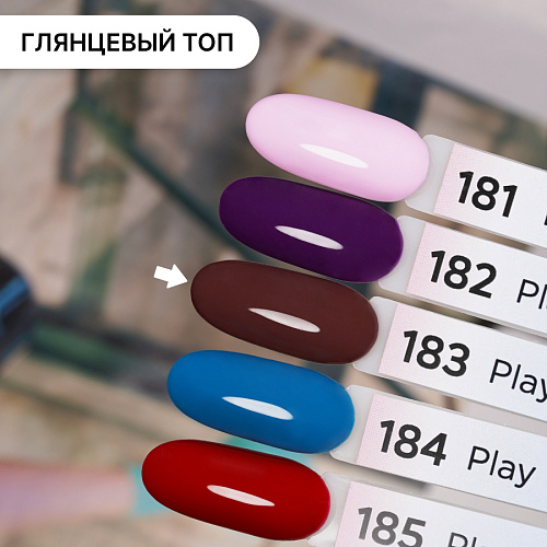 Гель-лак Kempy Play №183, 10 мл