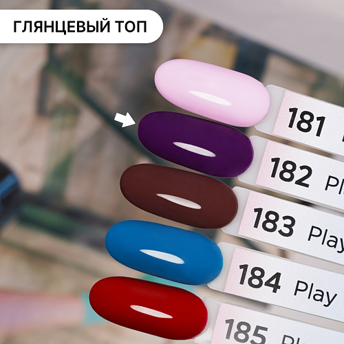 Гель-лак Kempy Play №182, 10 мл