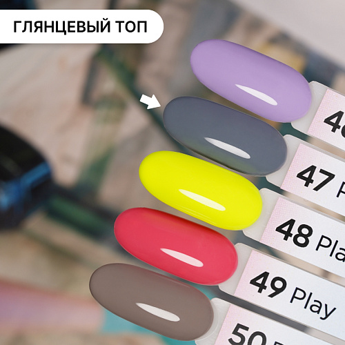 Гель-лак Kempy Play №047, 10 мл