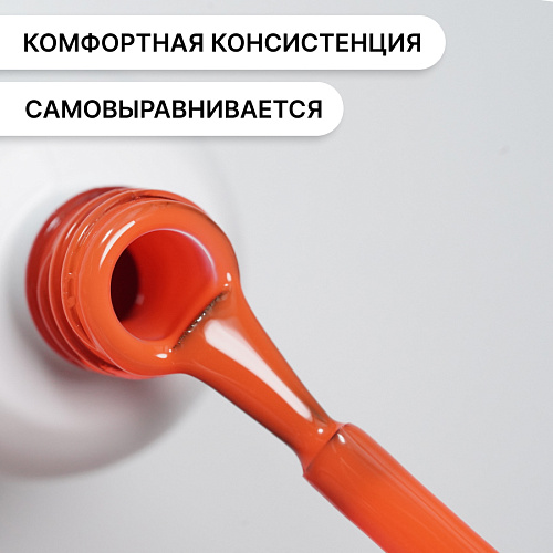 Гель-лак Kempy Play №008, 10 мл