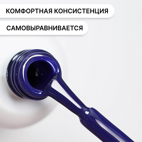 Гель-лак Kempy Play №057, 10 мл
