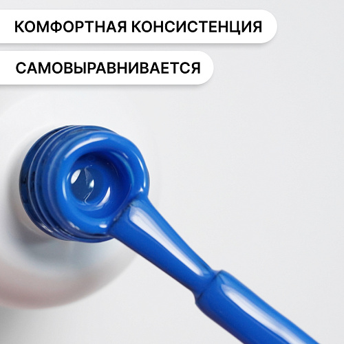 Гель-лак Kempy Play №131, 10 мл