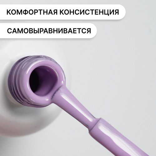 Гель-лак Kempy Play №120, 10 мл