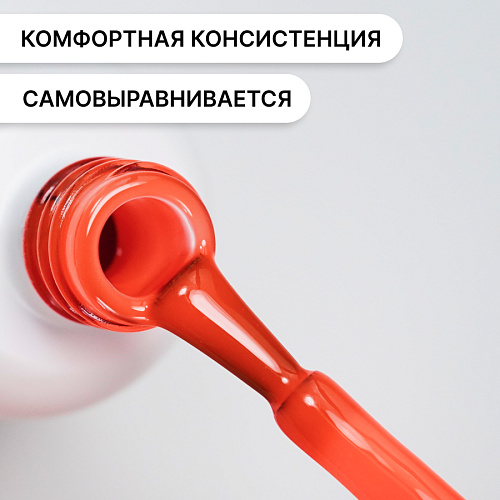 Гель-лак Kempy Play №098, 10 мл