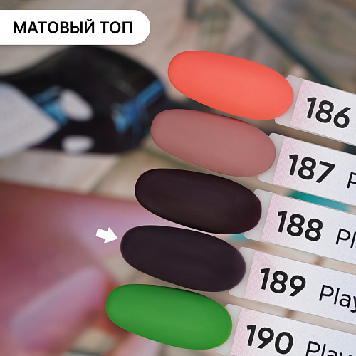 Гель-лак Kempy Play №189, 10 мл