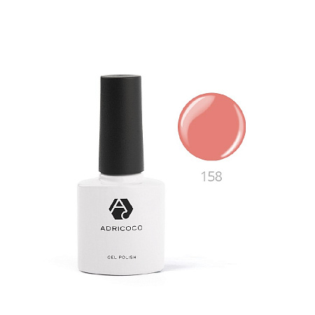Цветной гель-лак ADRICOCO №158 розовый нектарин (8 мл)