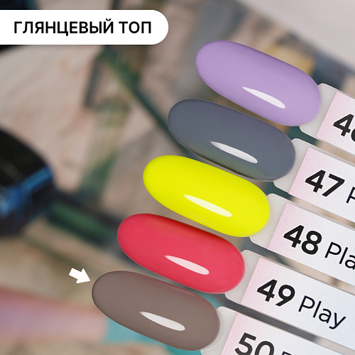 Гель-лак Kempy Play №050, 10 мл