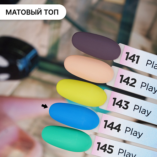 Гель-лак Kempy Play №144, 10 мл