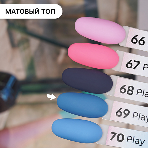 Гель-лак Kempy Play №069, 10 мл