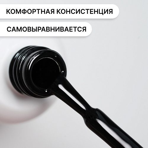 Гель-лак Kempy Play №002 Black, 10 мл