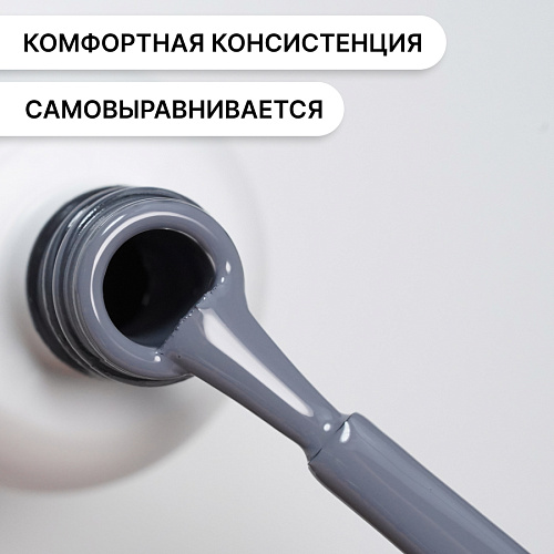 Гель-лак Kempy Play №056, 10 мл