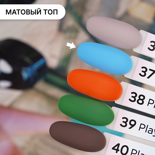 Гель-лак Kempy Play №037, 10 мл
