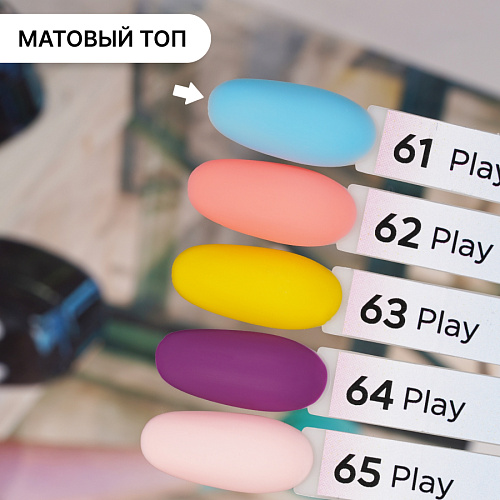 Гель-лак Kempy Play №061, 10 мл