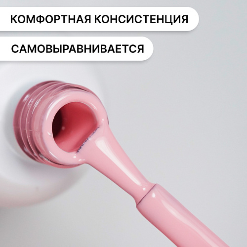 Гель-лак Kempy Play №092, 10 мл