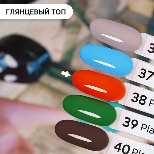 Гель-лак Kempy Play №038, 10 мл