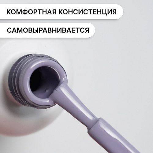 Гель-лак Kempy Play №137, 10 мл