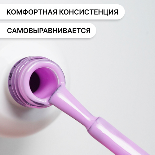 Гель-лак Kempy Play №154, 10 мл