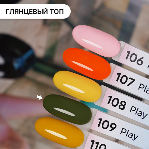 Гель-лак Kempy Play №109, 10 мл