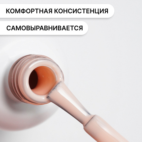 Гель-лак Kempy Play №142, 10 мл