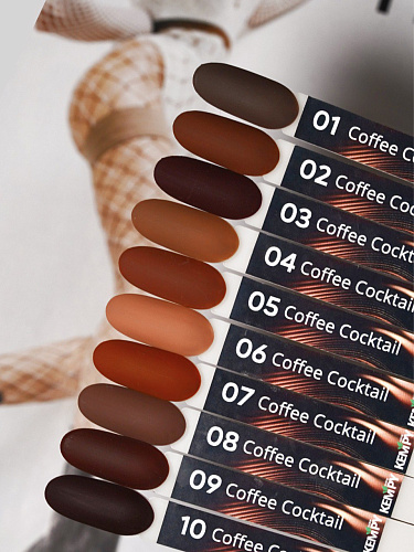 Гель-лак Kempy Coffee cocktail 01, 10 мл
