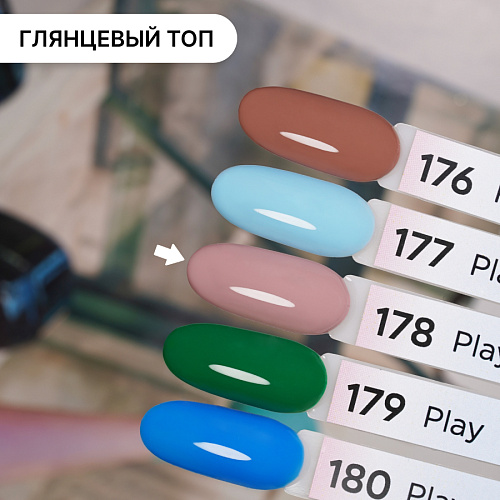 Гель-лак Kempy Play №178, 10 мл