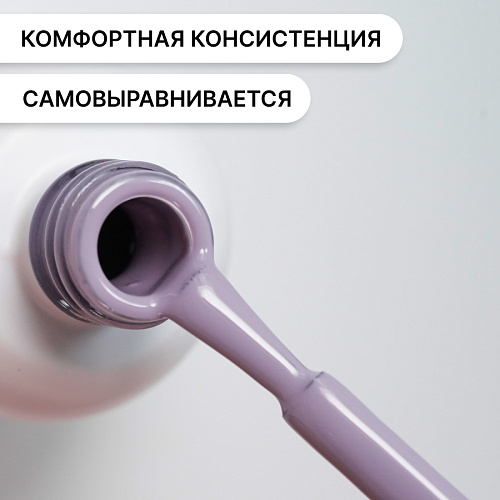 Гель-лак Kempy Play №158, 10 мл