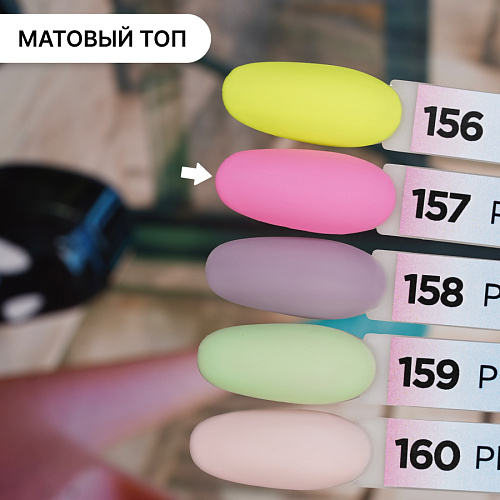 Гель-лак Kempy Play №157, 10 мл