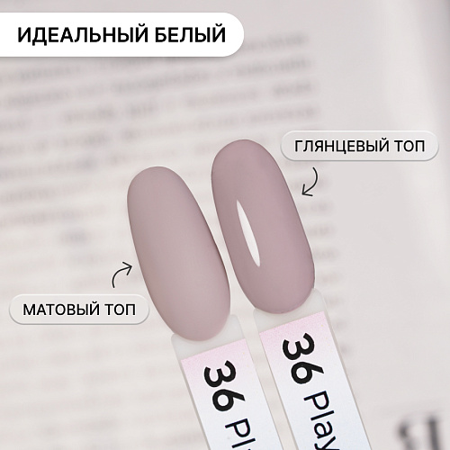 Гель-лак Kempy Play №036, 10 мл