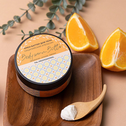 Крем-баттер для тела TNL Body Cream Butter, Сицилийский апельсин, 200 мл