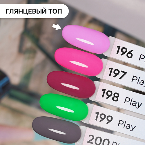 Гель-лак Kempy Play №196, 10 мл