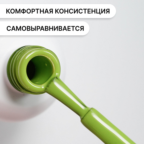 Гель-лак Kempy Play №161, 10 мл