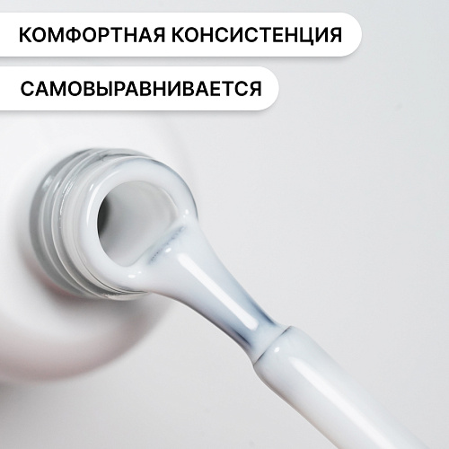 Гель-лак Kempy Play №003 Milk, 10 мл